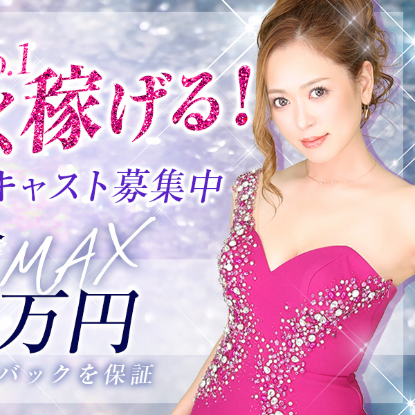 Excellent club Paradice